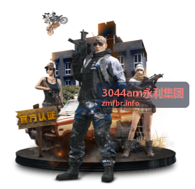 3044am永利集团全链条资产管理能力示意图
