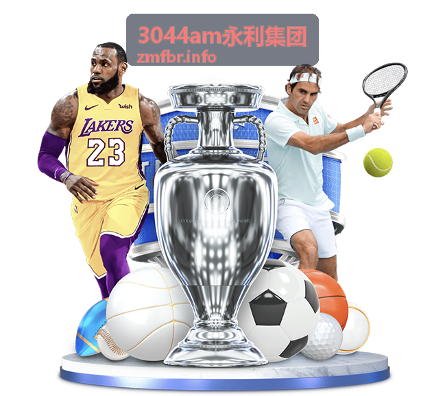 3044am永利集团产业协同赋能网络图
